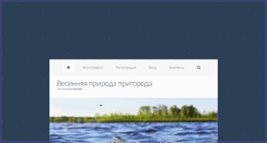 Desktop Screenshot of blog.mons.ws